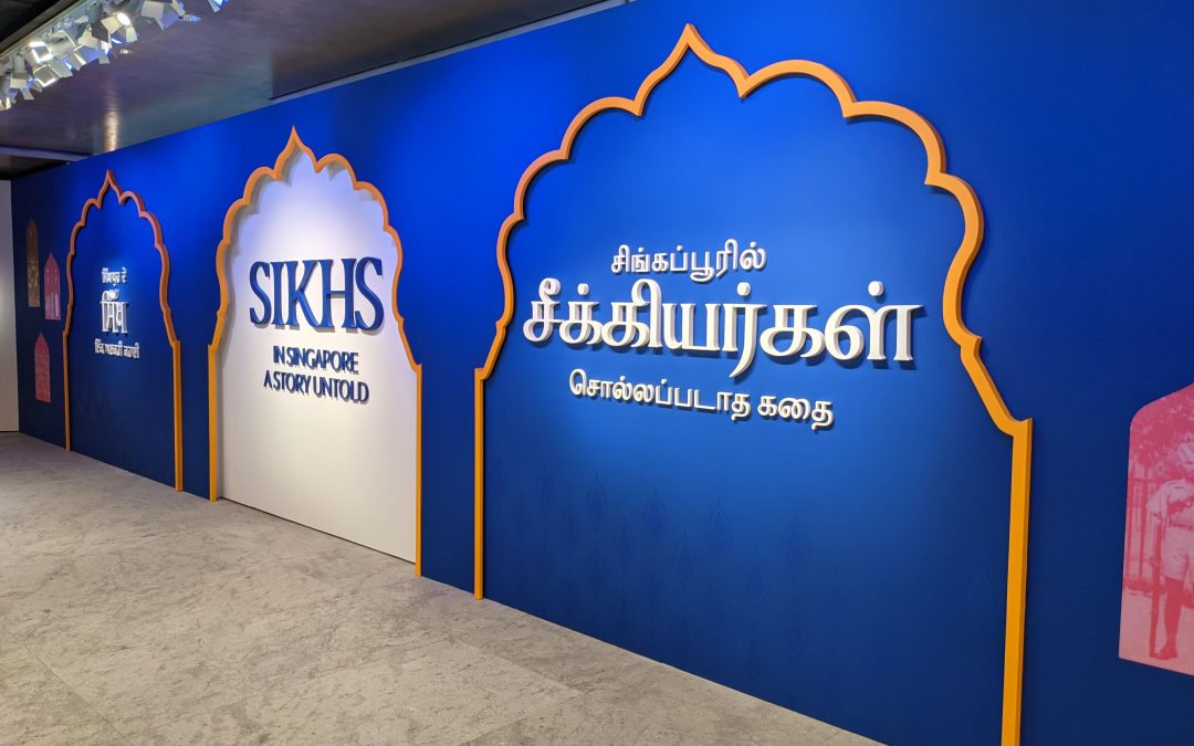 DISCOVER THE SINGAPOREAN SIKH IDENTITY AT THE INDIAN HERITAGE CENTRE