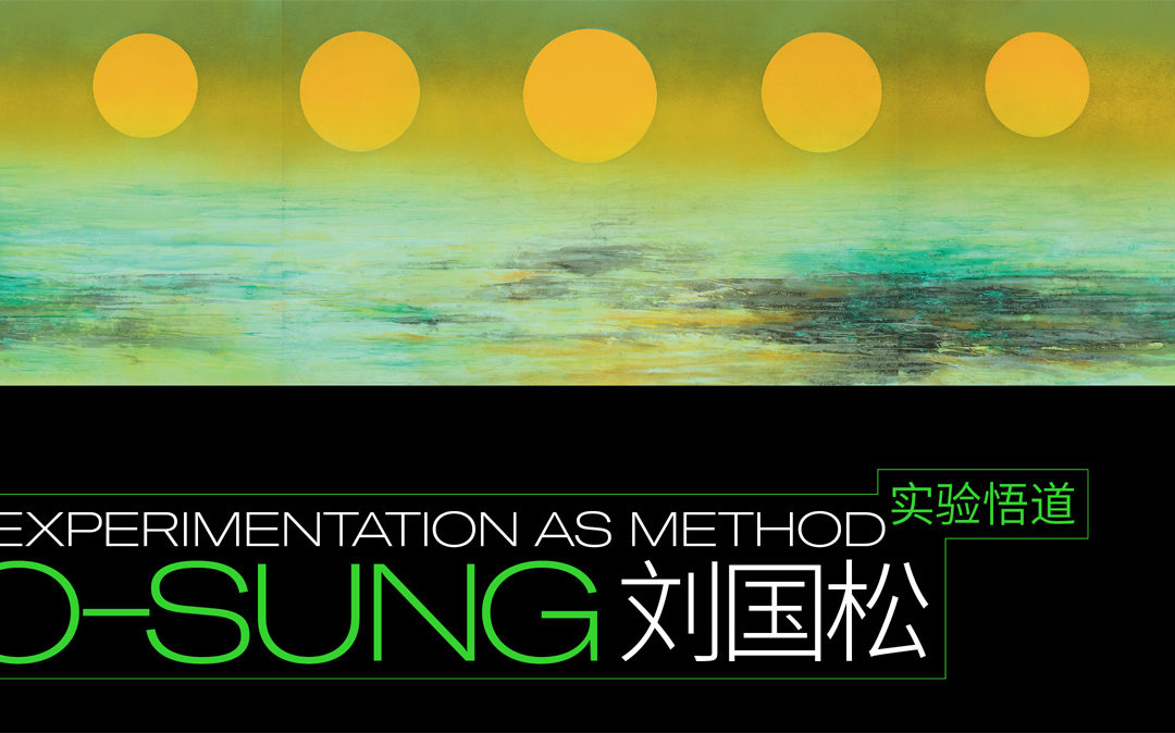Liu Kuo-sung Exhibition: Experimentation as Method