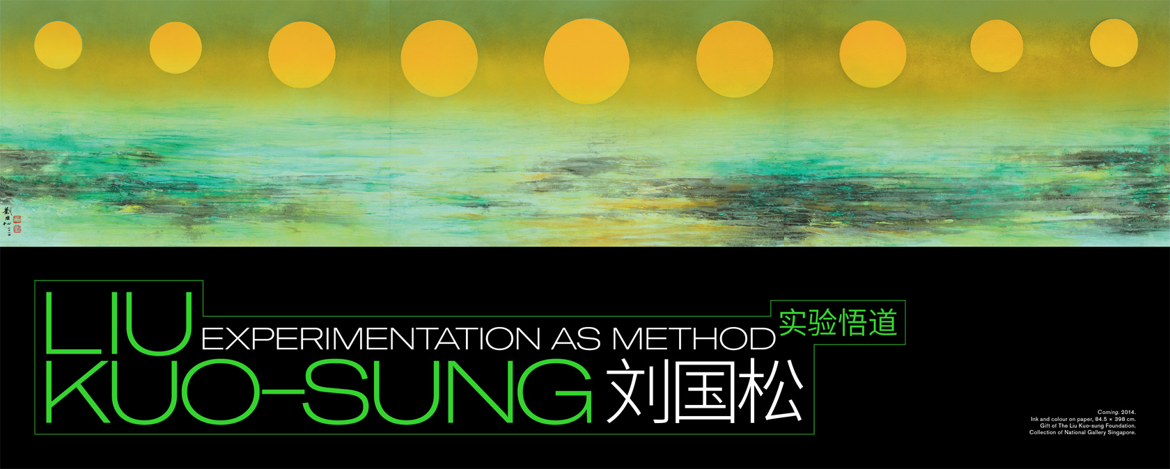 Liu Kuo-sung Exhibition: Experimentation as Method | Indiplomacy