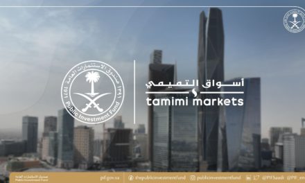 PIF’s Stake in Tamimi Markets Signals Major Boost to Saudi Retail Sector