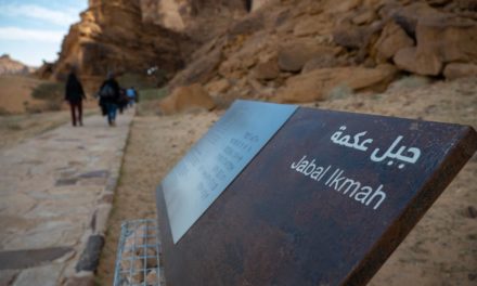AlUla’s Ancient Open-Air Library Enters UNESCO’s Memory of the World Register