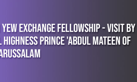Lee Kuan Yew Exchange Fellowship: His Royal Highness Prince ‘Abdul Mateen of Brunei Darussalam’s Visits Singapore