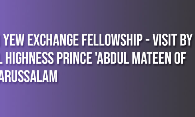 Lee Kuan Yew Exchange Fellowship: His Royal Highness Prince ‘Abdul Mateen of Brunei Darussalam’s Visits Singapore