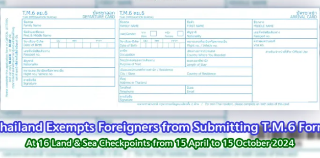 Thai Government Suspends TM6 Immigration Form Requirement at Land and Sea Checkpoints