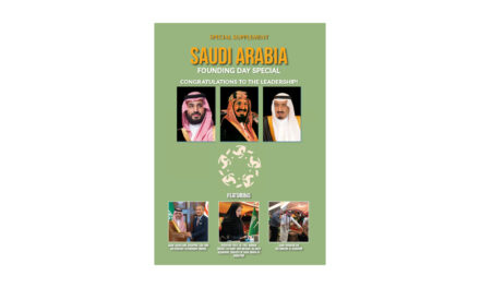 SAUDI ARABIA SPECIAL EDITION