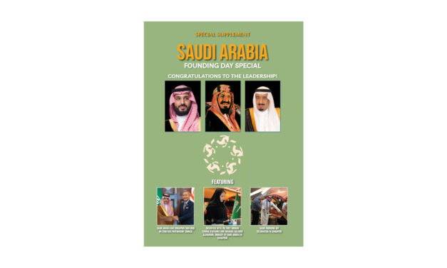 SAUDI ARABIA SPECIAL EDITION