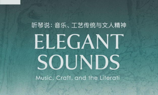 Elegant Sounds: Exploring the Guqin and the World of Chinese Literati Culture