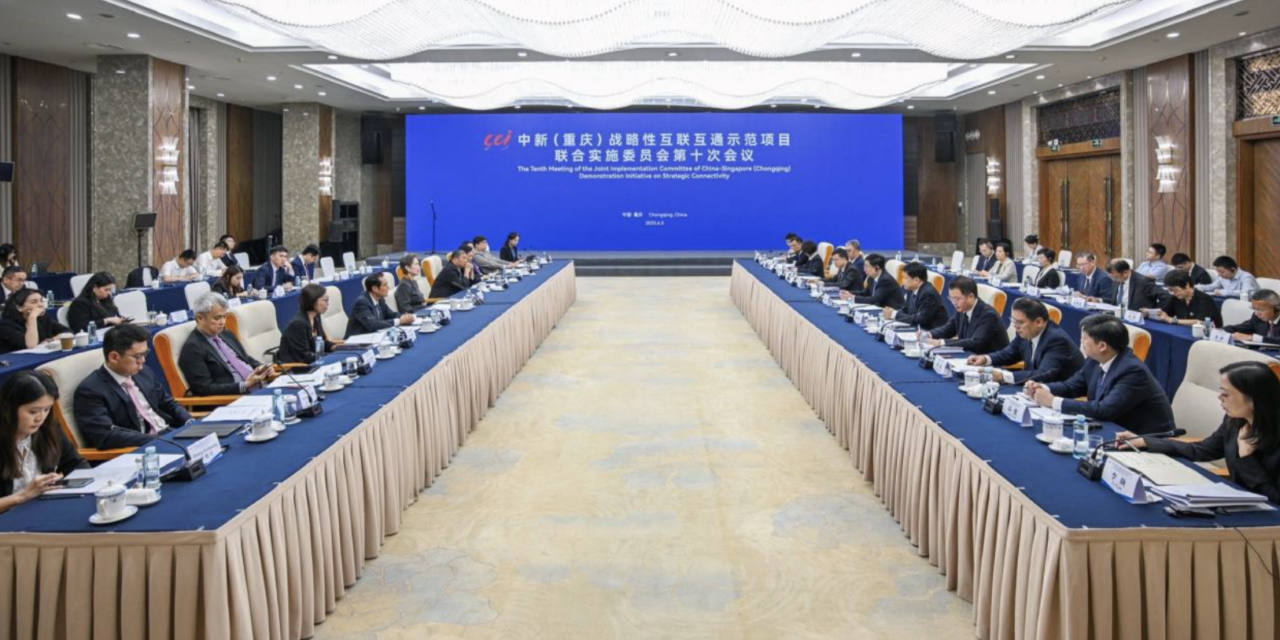 Singapore and Chongqing Mark a Decade of  the China-Singapore (Chongqing) Demonstration Initiative on Strategic Connectivity (CCI)