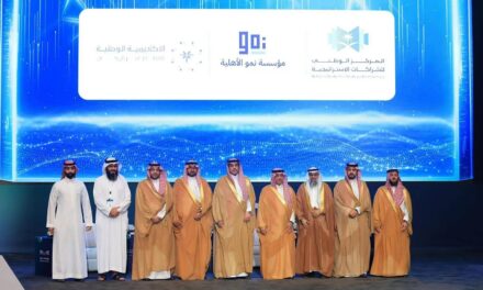Saudi Arabia Expands Vocational Training with Three New Academies