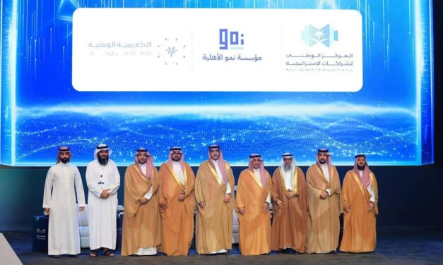 Saudi Arabia Expands Vocational Training with Three New Academies