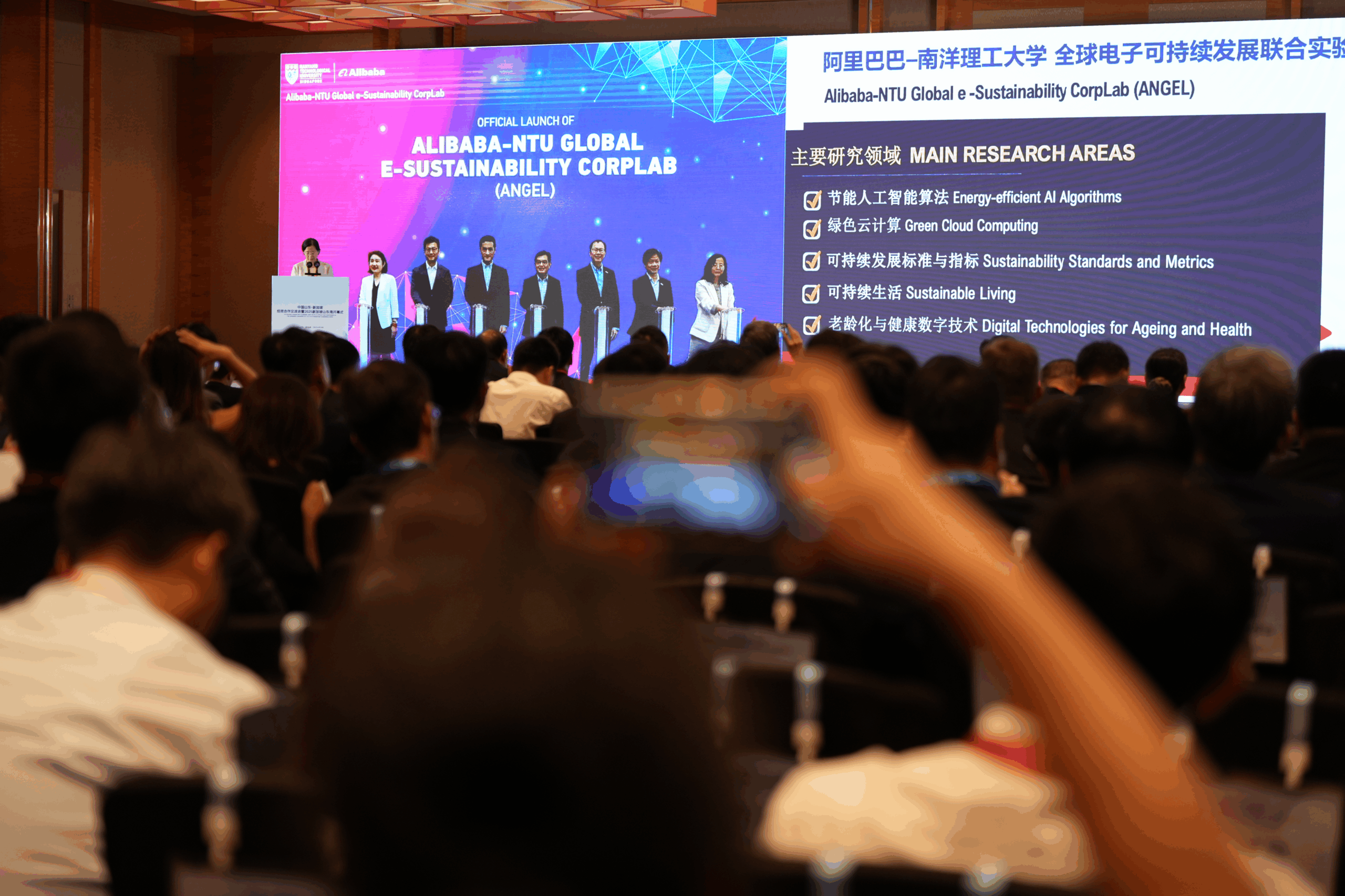 SINGAPORE AND SHANDONG DEEPEN ECONOMIC TIES WITH FOCUS ON ADVANCED MANUFACTURING AND GREEN GROWTH