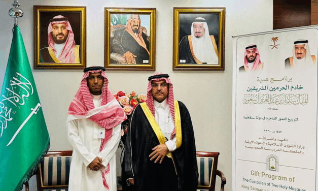 Dates Gift Programme Launch