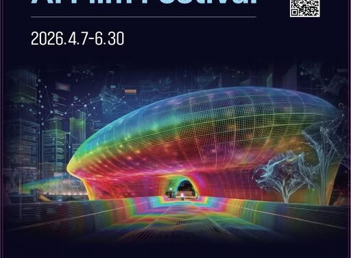 Seoul Design AI Film Festival 2026 Opens Global Call for AI-Powered Media Art Creators